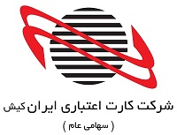 iran kish gateway
